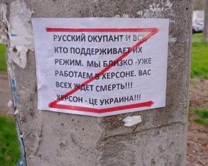 Хто знищує колаборантів на Херсонщині – депутат облради розповів про Рух опору