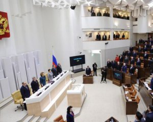 Совфед России ратифицировал незаконную аннексию украинских территорий
