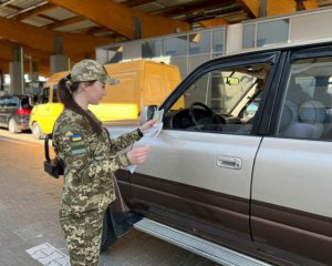 Прикордонники пояснили виїзд за внутрішнім паспортом