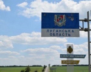Официально: ВСУ начали освобождение Луганщины