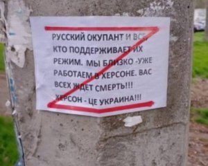 &quot;Паніки нема&quot;, але деякі колаборанти Херсонщини перевезли сім&#039;ї до Криму