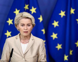 Урсула фон дер Ляєн повідомила хорошу новину для України