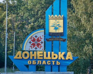 ЗСУ звільнили 40 населених пунктів на Донеччині