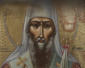 Знав князя Володимира і хрестив Київську Русь: кому сьогодні моляться
