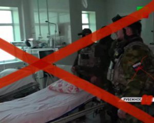 РФ придумала, как отмыть деньги на &quot;восстановлении&quot; больниц Луганской области