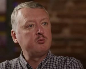 Стерненко, Тополя и Маркус объявили денежный приз за пленного Гиркина