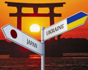 Япония поможет Украине в восстановлении энергетической инфраструктуры
