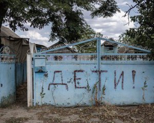 Росіяни вбили двох малолітніх дітей на Донеччині