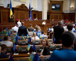В Украине появился фонд ликвидации последствий вооруженной агрессии РФ