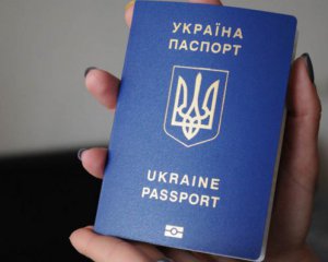 В Україні подорожчають паспорти ‒ уряд ухвалив постанову