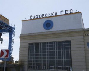 Полковник ВСУ предупредил о преступных планах РФ по Каховской ГЭС