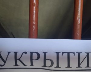 Псевдовлада Криму заявила про &quot;непростий час&quot; і розпорядилася готувати укриття