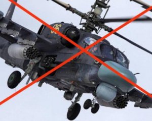 Українські військові &quot;приземлили&quot; черговий російський вертоліт