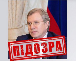 СБУ повідомила про підозру російському міністру – &quot;світить&quot; 15 років тюрми