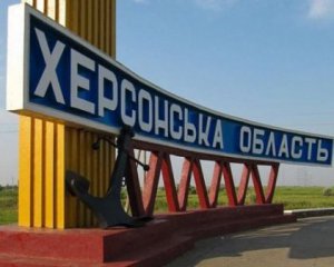 ISW пояснив, чому Росія оголосила &quot;евакуацію&quot; в Херсонській області