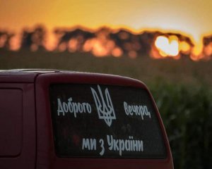 ЗСУ за 40 хв. &quot;приземлили&quot; одразу дві ворожі &quot;пташки&quot;