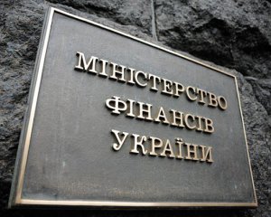 Скільки заборгувала Україна ‒ мінфін назвав цифри