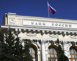 Активи Центробанку Росії можуть конфіскувати на користь України  – Bloomberg