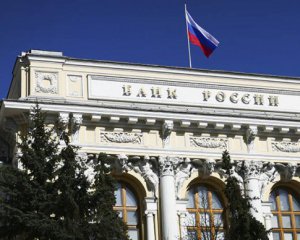 Активи Центробанку Росії можуть конфіскувати на користь України – Bloomberg