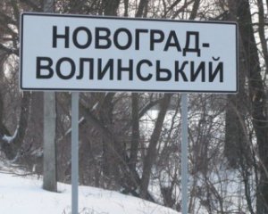 Українське місто можуть перейменувати