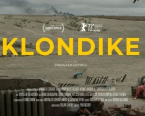 Украинская драма &quot;Клондайк&quot; получила пять наград на кинофестивале