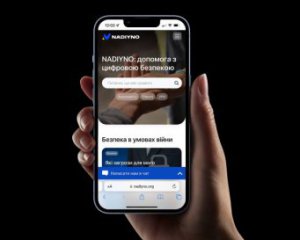 В Україні запустили платформу для допомоги з цифрової безпеки