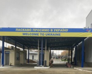 На кордоні з Румунією відкриють другий пункт пропуску