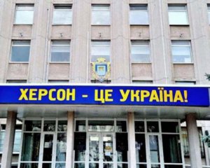 Росіяни в Херсоні замінували школи, квартири і лікарні