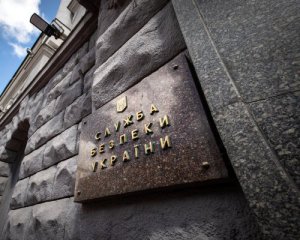 От горячих линий до чат-ботов: как помочь СБУ ловить предателей и коллаборантов