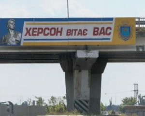 Українські військові вийшли на рубіж по правому берегу Дніпра