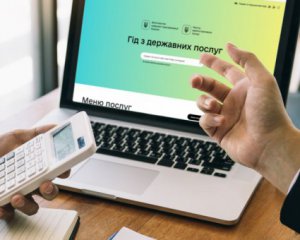 Весілля та розлучення у метавсесвіті: Федоров анонсував держпослуги у новому форматі