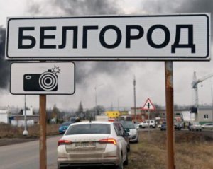 У Бєлгородській області РФ знову "гучно" ‒ повідомляють про вибухи