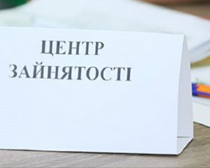 Сколько украинцев потеряли работу из-за российской агрессии: в правительстве назвали цифру