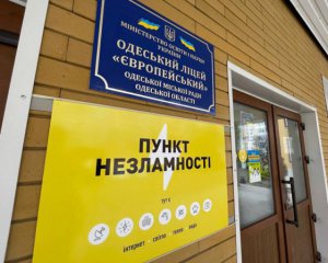 По всій Україні діють пункти незламності: як знайти