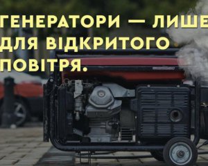 Як правильно встановлювати генератор: поради рятувальників