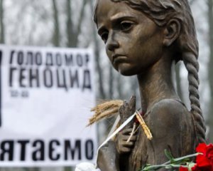 Голодомор и война в Украине преследуют одну цель России – МИД