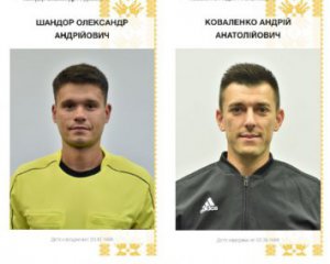 Не владеют английским: украинские арбитры провалили экзамен в ФИФА