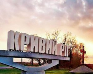 Ракетный удар по Кривому Рогу – куда попали российские террористы