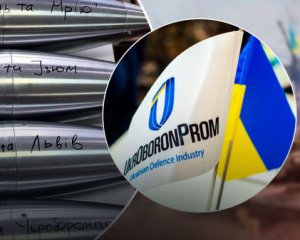 &quot;Нарощуємо потужності&quot;: Укроборонпром прокоментував виробництво боєприпасів