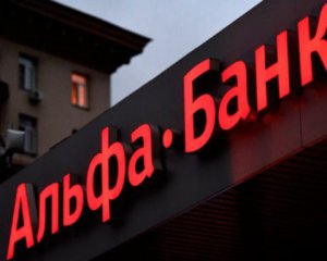 Запущена процедура по национализации Альфа-банка – Офис президента