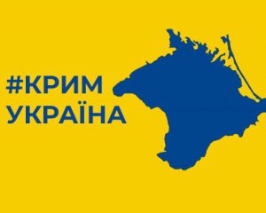 Росіяни почали евакуюватися з Криму: перші ознаки