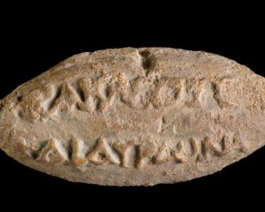 Археологи обнаружили снаряд с магической надписью