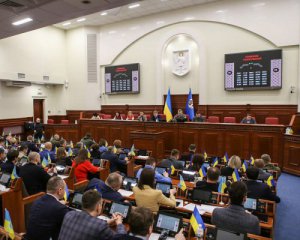Бюджет Києва на наступний рік: які цифри і видатки