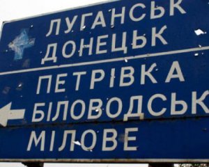 Росіяни тиснуть на Луганщині – обстріляли сім населених пунктів