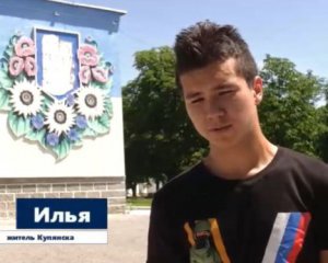 Юный предатель из Купянска получил обломок в сердце в боях под Бахмутом – росСМИ