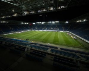 ПриватБанк выставил на продажу "Днепр-Арену": назвали стартовую цену