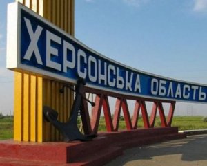 З двох населених пунктів Херсонщини окупанти відводять війська – Генштаб