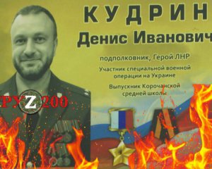 Підполковника РФ відправили на &quot;концерт Кобзона&quot;: що він накоїв в Україні