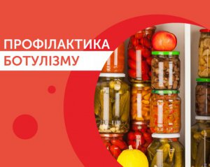 Опасные "закрутки": как уберечься от ботулизма