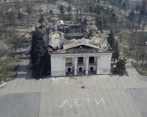 Окупанти зносять будівлю Драмтеатру в Маріуполі